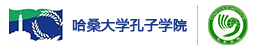 哈桑大学孔子学院 哈桑大学孔子学院